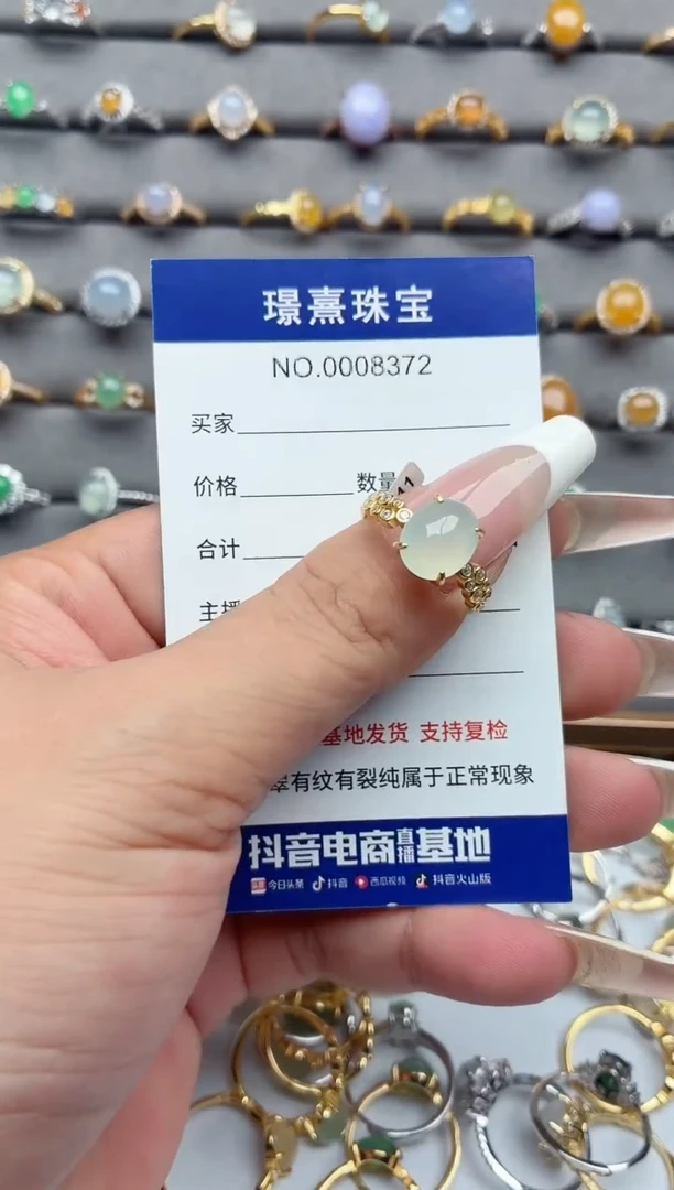 银S925镶嵌戒指翡翠.