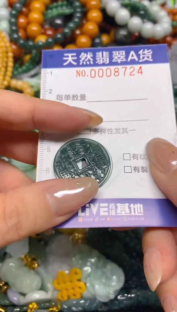 颈饰未镶嵌翡翠闪购0008724