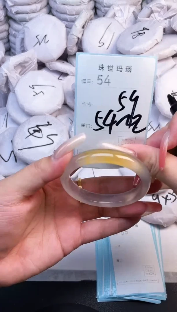 手镯玛瑙/玉髓未镶嵌54