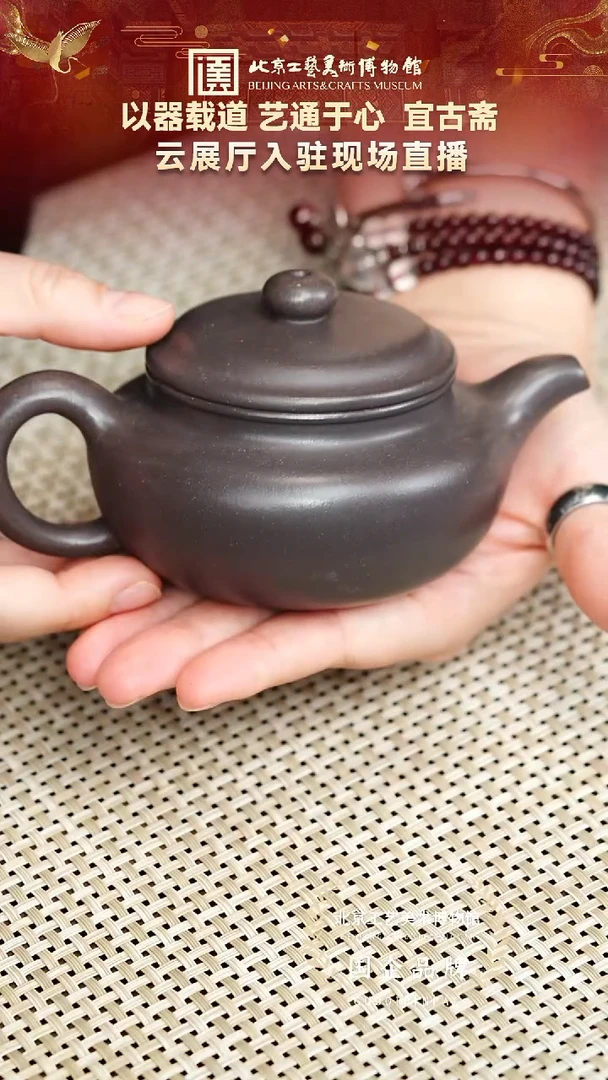 茶壶紫砂2宜兴紫砂非遗福利品