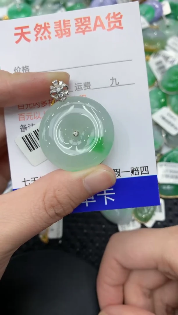 【闪购商品】翡翠颈饰18K金镶嵌111111111