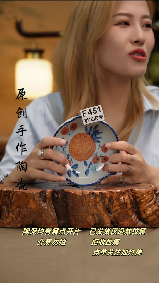 其他F451新十二器瓷器