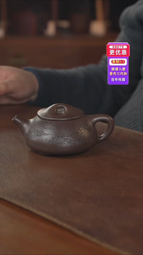 茶壶紫砂紫砂壶紫砂壶