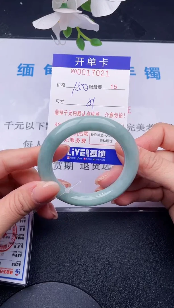 【闪购商品】21拍哪个发哪个图片为准