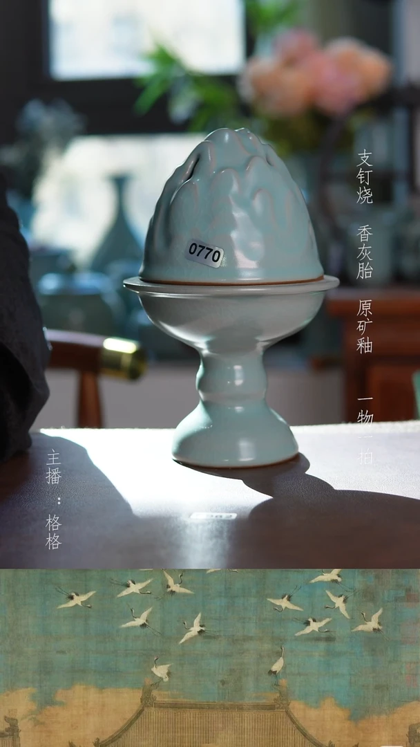 摆件陶仿古原矿釉17.5cm