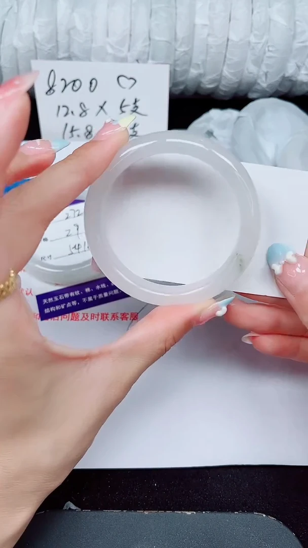 未镶嵌手镯石英质玉273-53/54