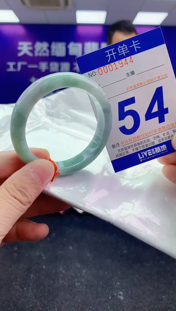 未镶嵌手镯翡翠AAAAAAAAAAAA