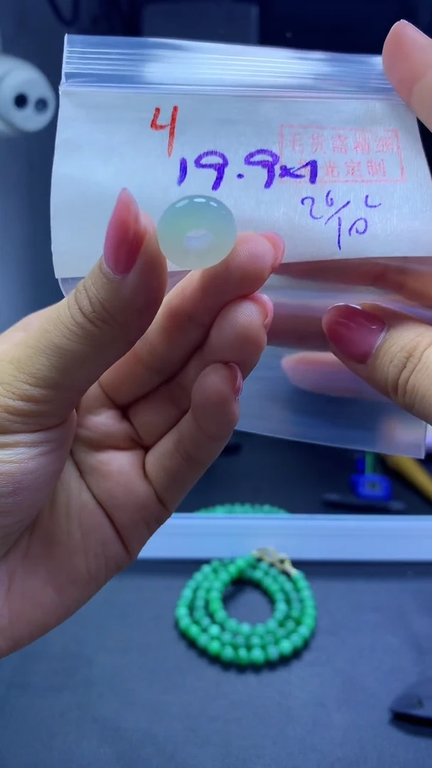 未镶嵌定制翡翠甜甜圈#19.9元-毛货需精细抛光