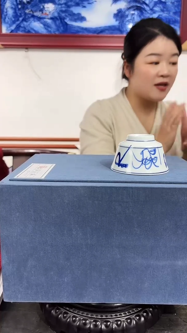 摆件瓷瓷博会-吴小琴专场40