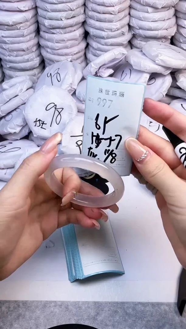 手镯玛瑙/玉髓未镶嵌997