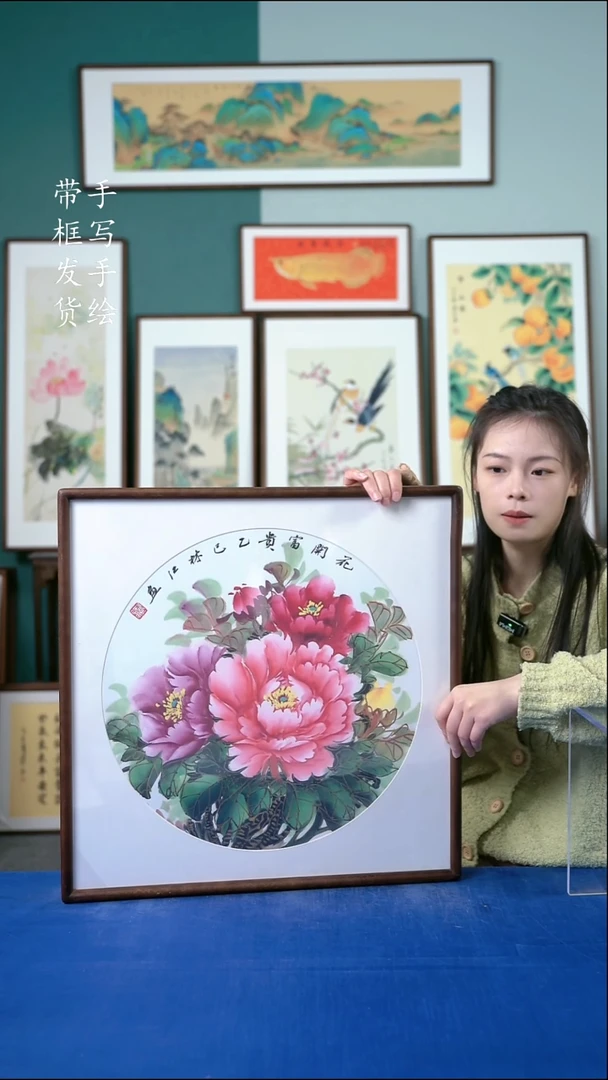 国画35  金线牡丹 52*52