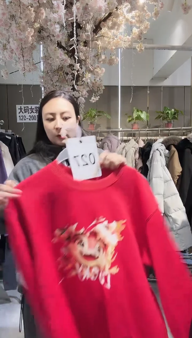 安店长福利秒杀不退不换款027