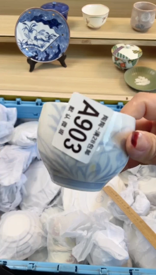 【闪购商品】杯满28包邮瓷器瓷器A903