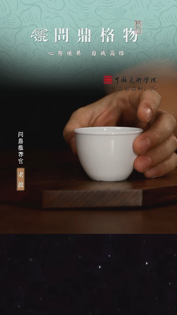 111111111111111玉泥缸杯