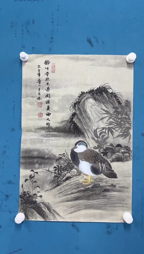 国画11.17zz-王夫怀-四尺三开2