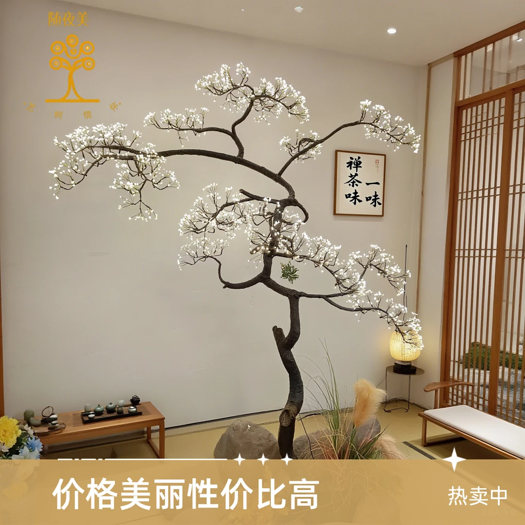 新中式禅意发光树灯枯山水景观茶室书房民宿艺术装饰灯家用