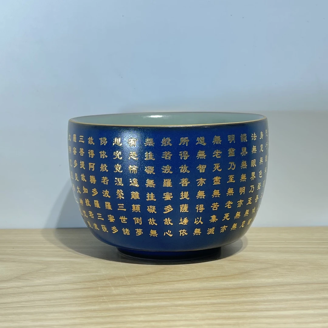 闻兮茶器霁蓝釉汝瓷心经杯大号陶瓷主人杯茶盏高档茶杯