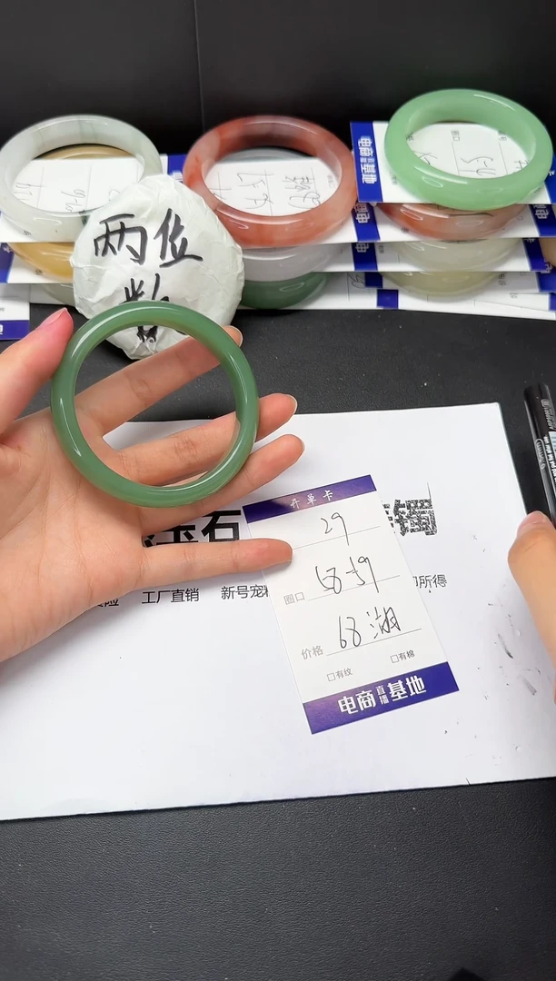 石英质玉手镯未镶嵌58-59