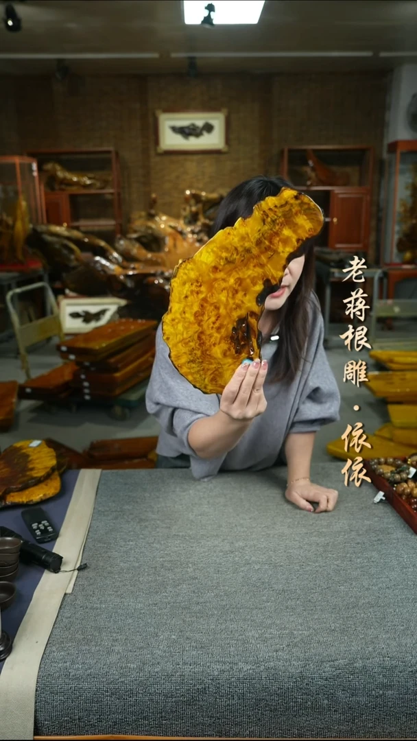 黄金樟茶盘34-15-2