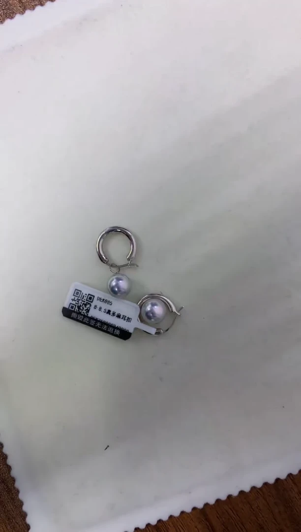 【闪购商品】海水珍珠饰品18K金镶嵌8-8.5真多麻色耳扣