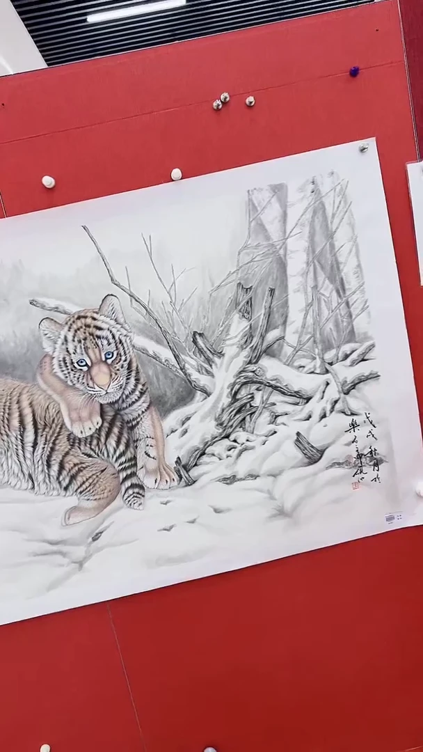 国画刘伟书画精品