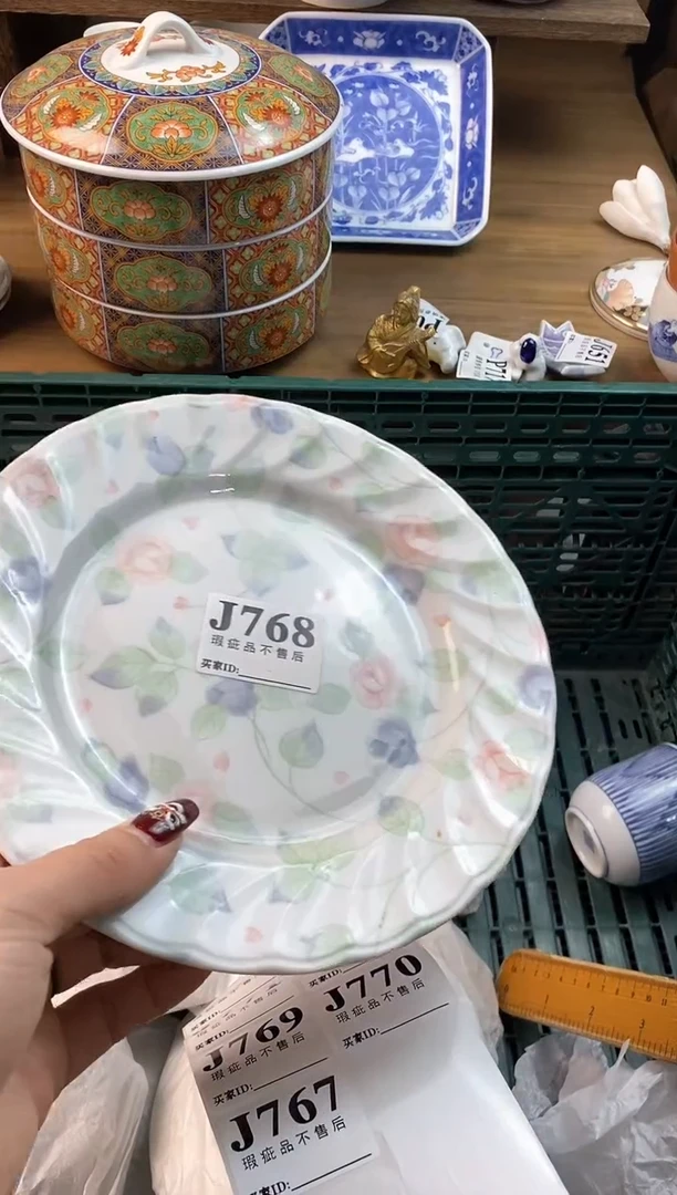 【闪购商品】瓷片[○･｀Д´･ ○]