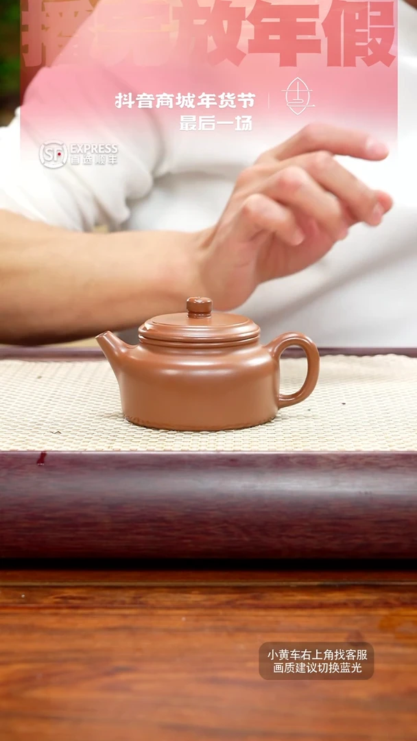 【闪购商品】紫砂茶壶6号沉香段【德钟】150CC