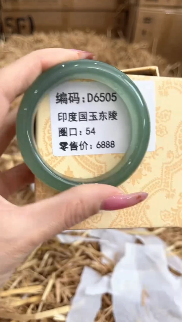 未镶嵌手镯石英质玉D6505