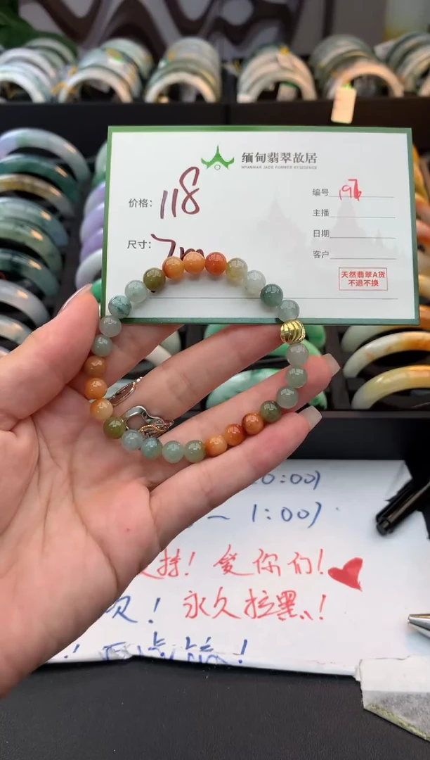 未镶嵌定制翡翠米****多毛货需精细抛光+多样性拍1发1
