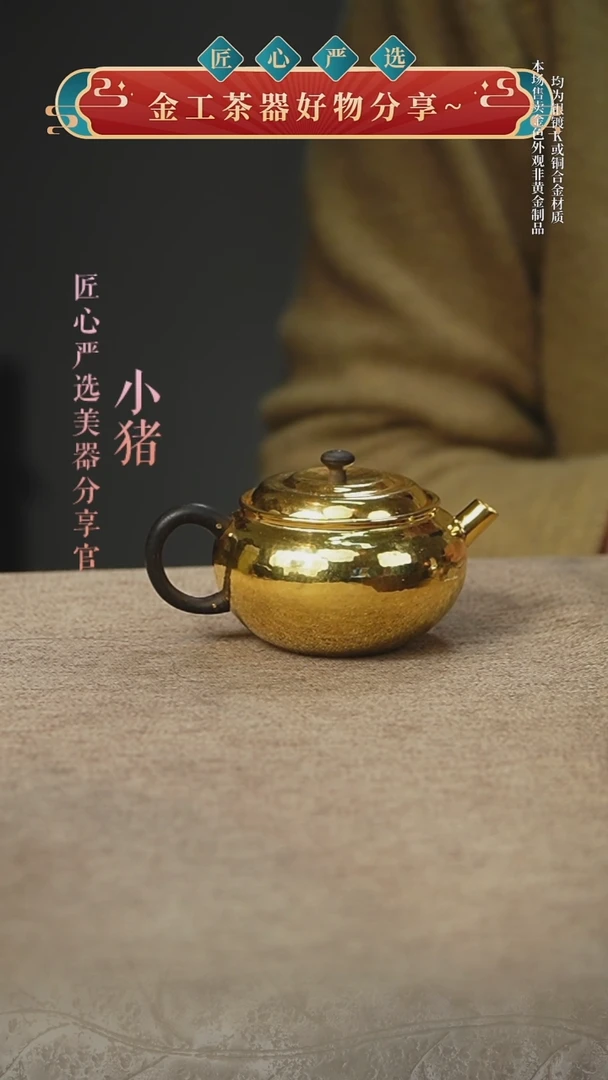 银壶