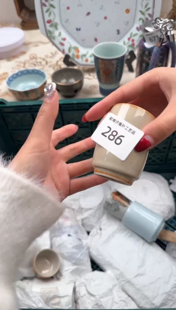 【闪购商品】瓷片B           286