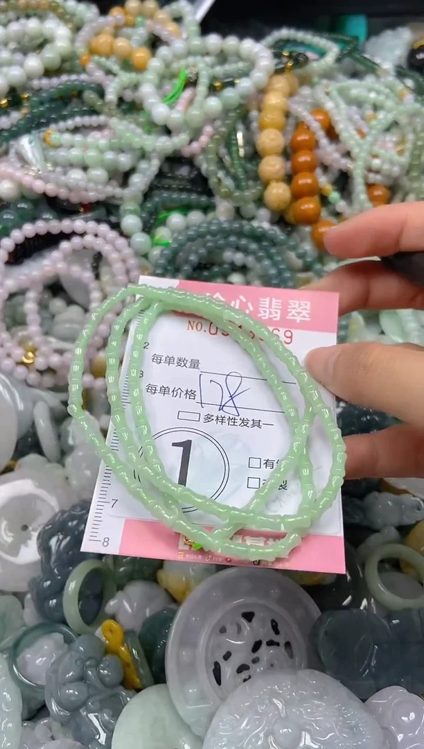 颈饰未镶嵌翡翠闪购0343869