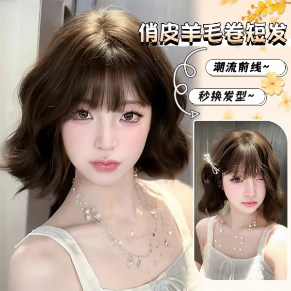 假发女全头套式Lolita短卷发羊毛卷短发网红时尚慵懒卷减龄假发套
