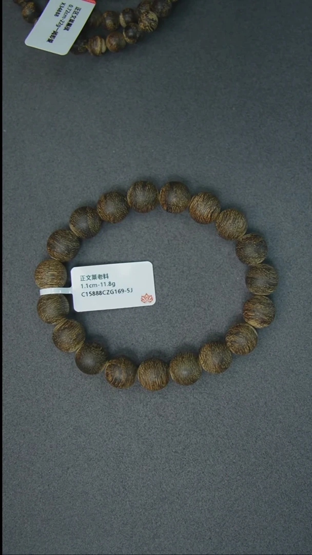 沉香手串S****✔1.1-11g正区文莱老料手串