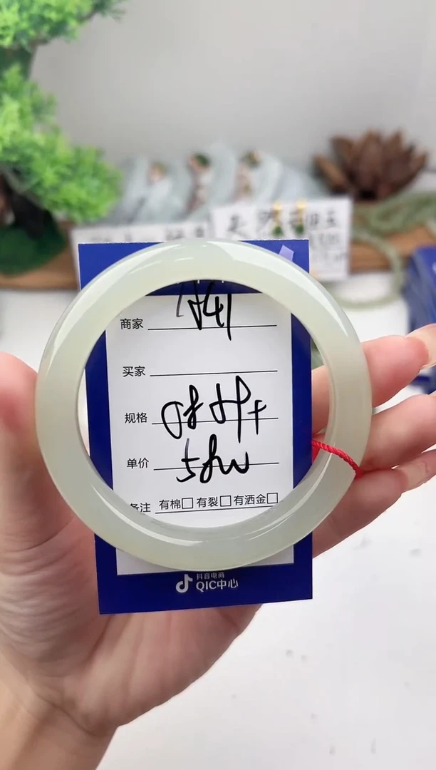 未镶嵌手镯和田玉微色差A41