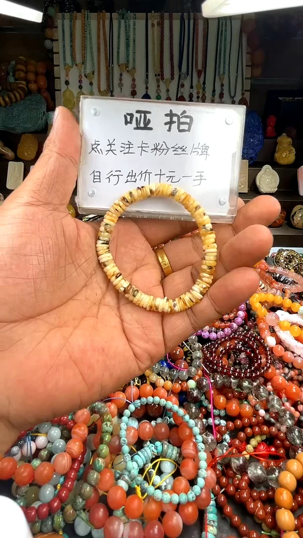 【闪购商品】琥珀裸石未镶嵌(一物一件)137726