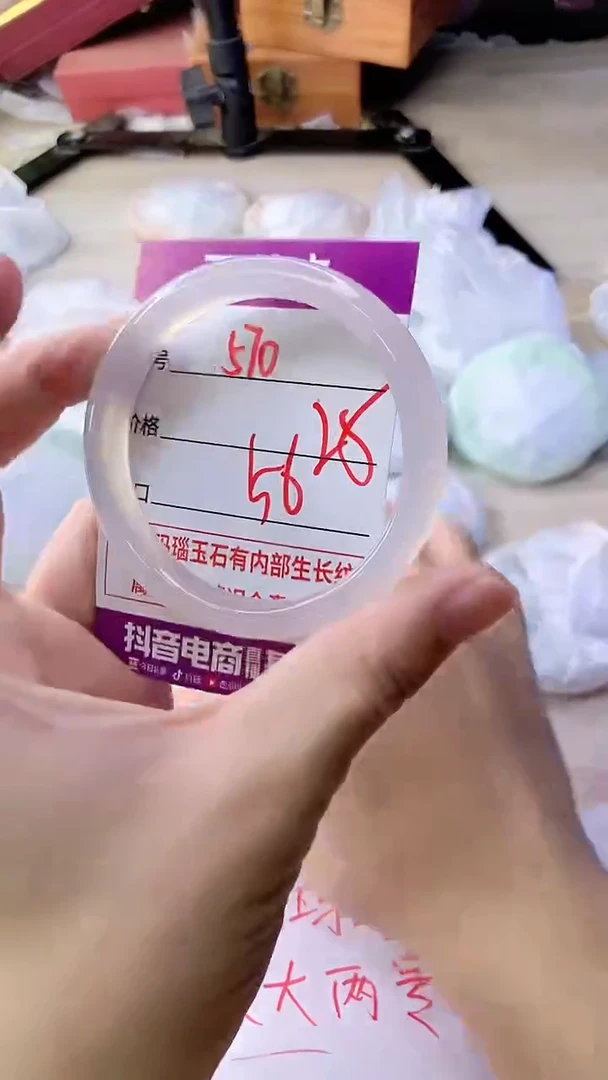 手镯玛瑙/玉髓未镶嵌570
