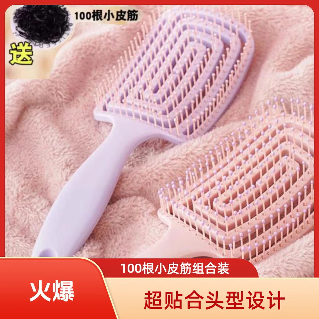 蓬松高颅顶梳子发根排骨梳造型女士美发梳一把+100根小皮筋