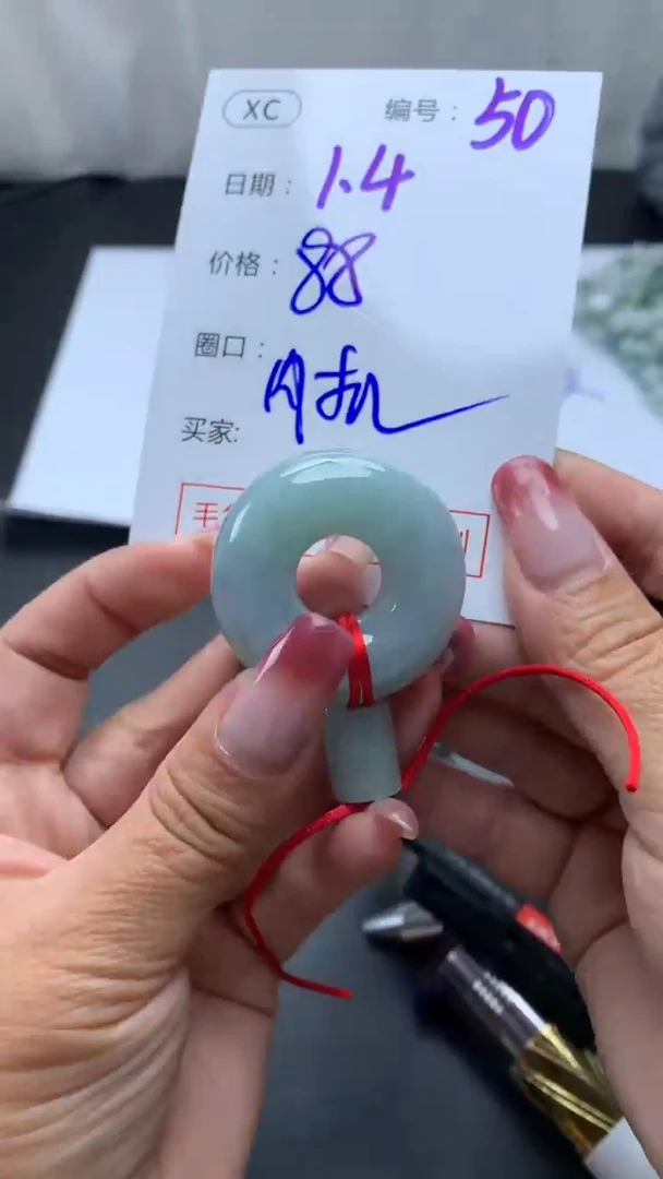 未镶嵌定制翡翠50挂件+88元+拍一发一