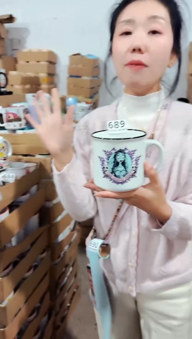 高温炻瓷689【尾单微瑕慎拍】1只装