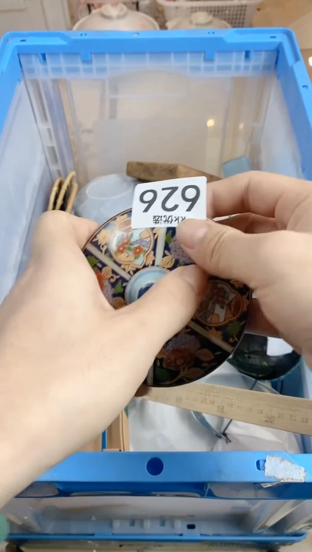 【闪购商品】瓷片626定向 是糖糖啊～定向 是糖糖370