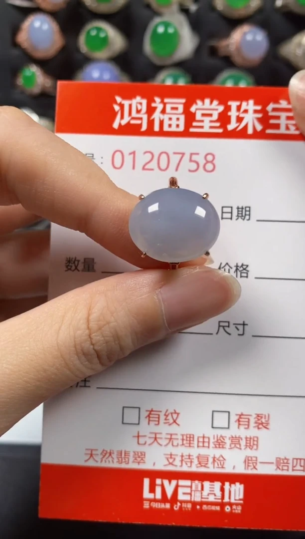 银S925镶嵌戒指翡翠0758