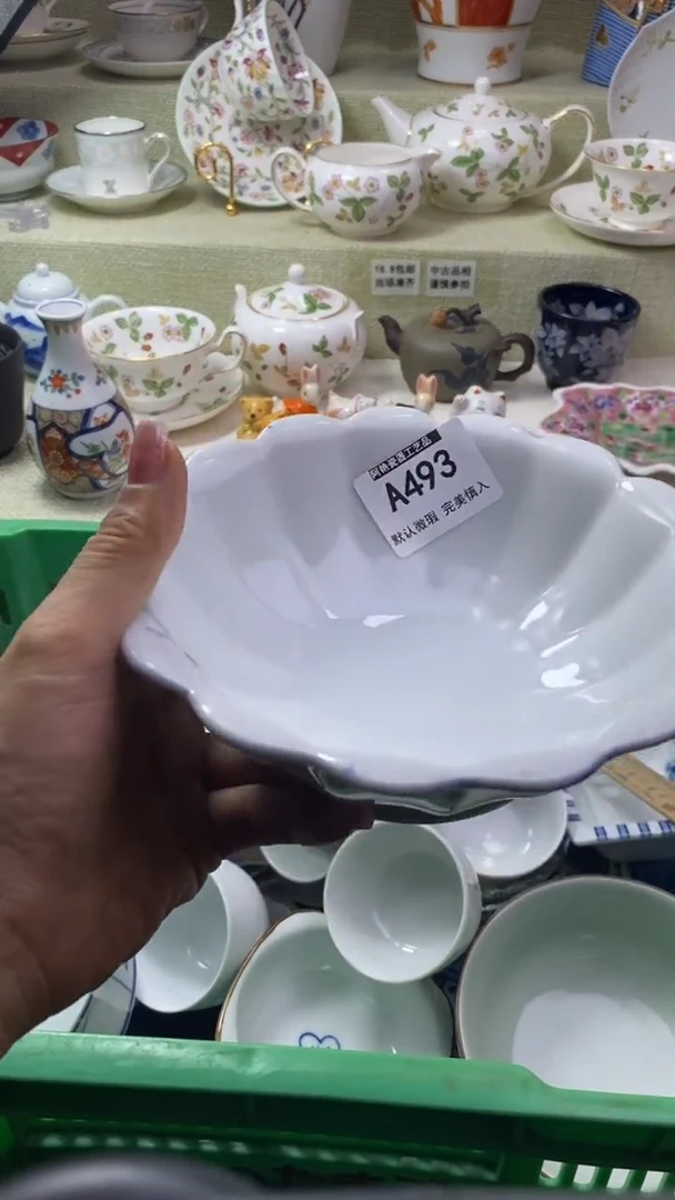 件手****7瓷片 默认微瑕 完美慎入493