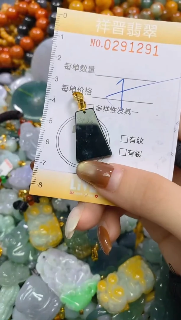 颈饰未镶嵌翡翠闪购0291291多样性发其一