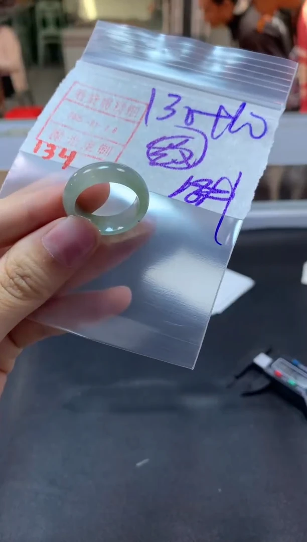【闪购商品】定制翡翠未镶嵌戒圈18#140毛货需精细抛光