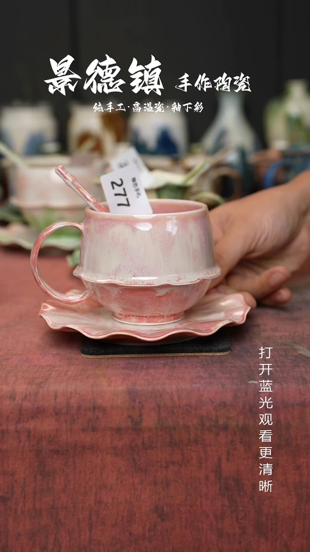 原创景德镇手工高温陶瓷277