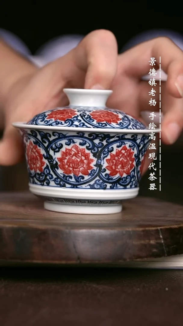 微瑕福利 现代瓷  瑕 140