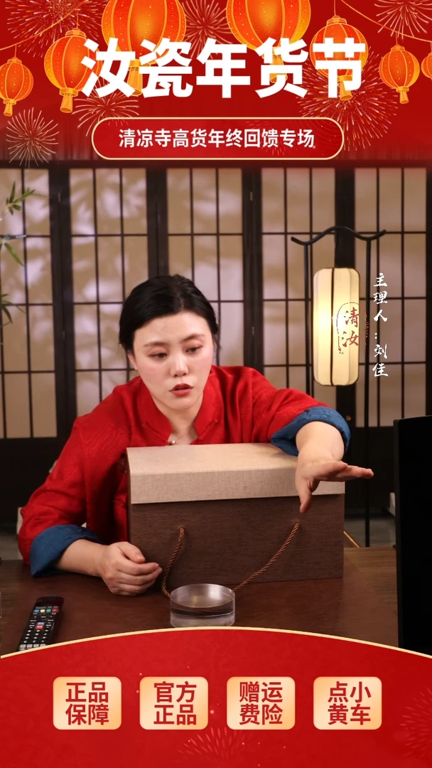 【闪购商品】瓷片竹节瓶..............