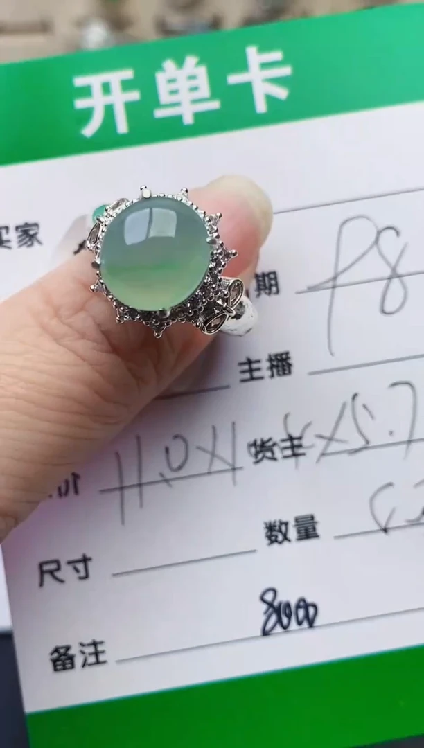 颈饰未镶嵌翡翠8000