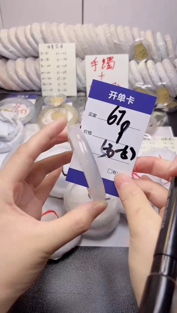 无非金属56-57      67号